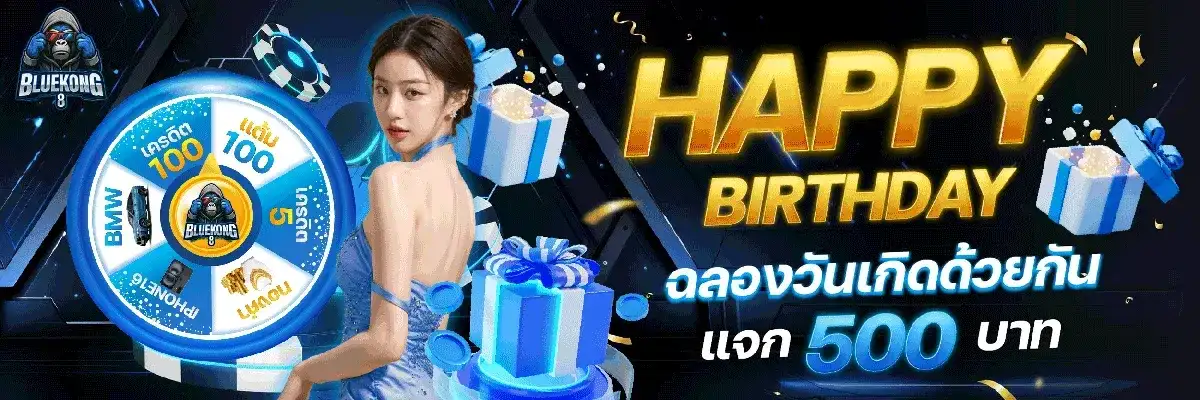 โปร2