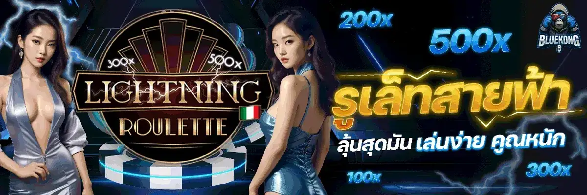 โปร3